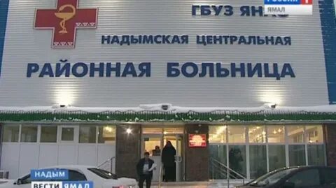 Янао црб
