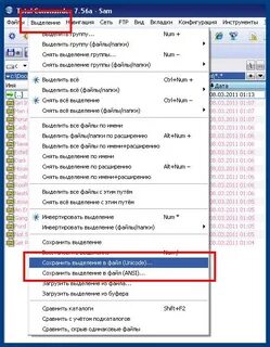 Как скопировать название