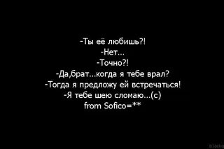 Я забыла номер я сломала ремикс