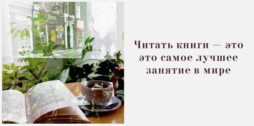 Книга знать и быть. Цитаты про книги. красивые высказывания о книгах. фразы про книги. афоризмы про книги.