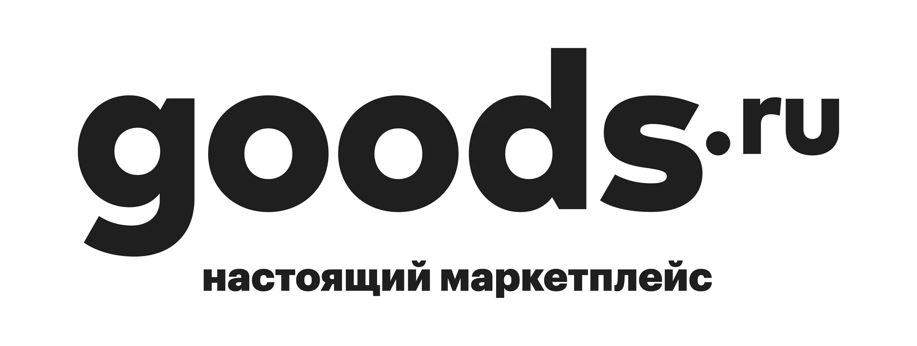 Логотип. Маркетплейс goods. Goods logo. Goods.ru интернет магазин.