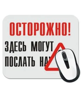 Это интернет да