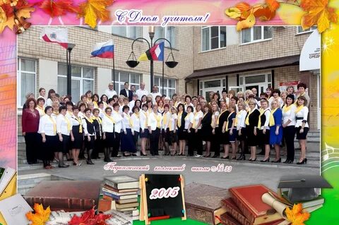 Школа 33 энгельс