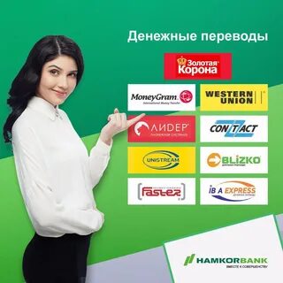 Юнистрим золотая корона