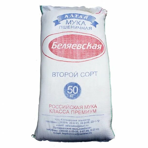 Пшеничная 2 сорта. Мука пшеничная беляевская в/с, 2 кг. мешок муки 50 кг беляевская. мука пшеничная 1 сорт беляевская (мешок 50 кг). мука беляевская 1 сорт 50 кг.