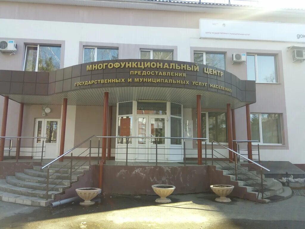 мои документы режим работы. пенза ул шмидта 4. пенза. начальник мфц пенза. график работы м.