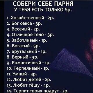 Как понять люблю ли я человека