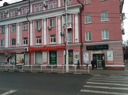 Армавир кирова
