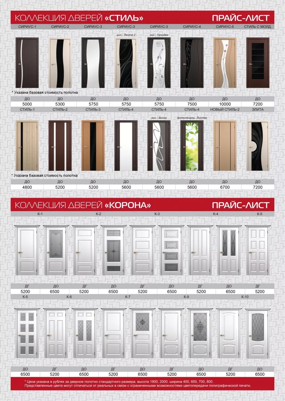 Магазин держава черкесск. Магазин ламината. Ставрополь магазин обойкин каталог товаров. Кулакова 8я ставрополь. Магазин держава ставрополь.