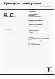 Hotpoint ariston h20 ошибка. Hotpoint ariston h20 ошибка