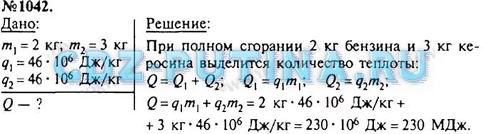 Скорость конца минутной стрелки. Иок тяги формулы. Задачи по физике за 9 класс. Физика сборник задач перышкин 7-9 класс гдз. Задачи по физике 8 класс перышкин.