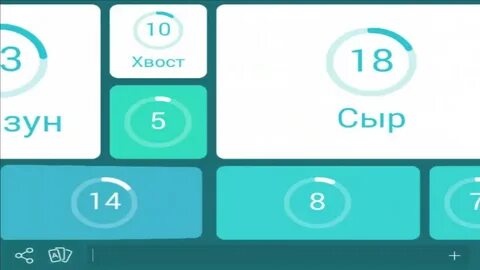 Игра 94 ответ картинка