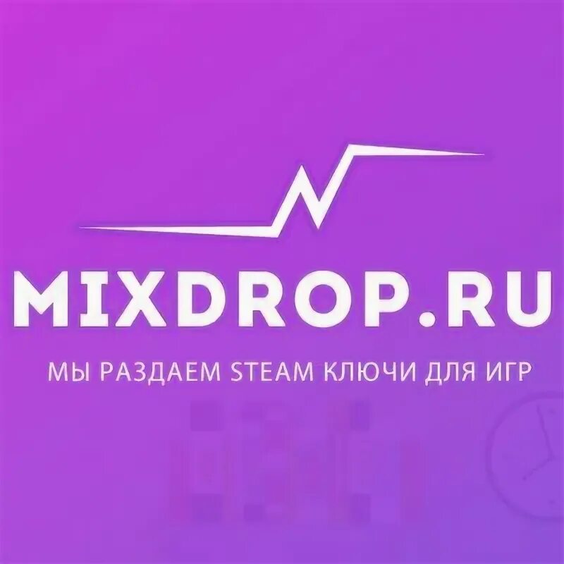 Mix drop. Микс дроп. Mixdrop Mercyadams. Mixdrop Secret Star links.