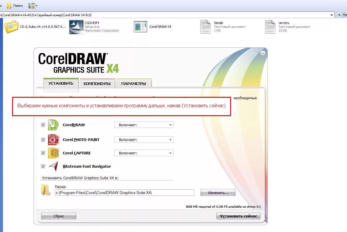 Coreldraw graphics suite серийный. Coreldraw graphics suite. Coreldraw graphics suite серийный. Серийный номер для корел дроу. Coreldraw graphics suite x6.