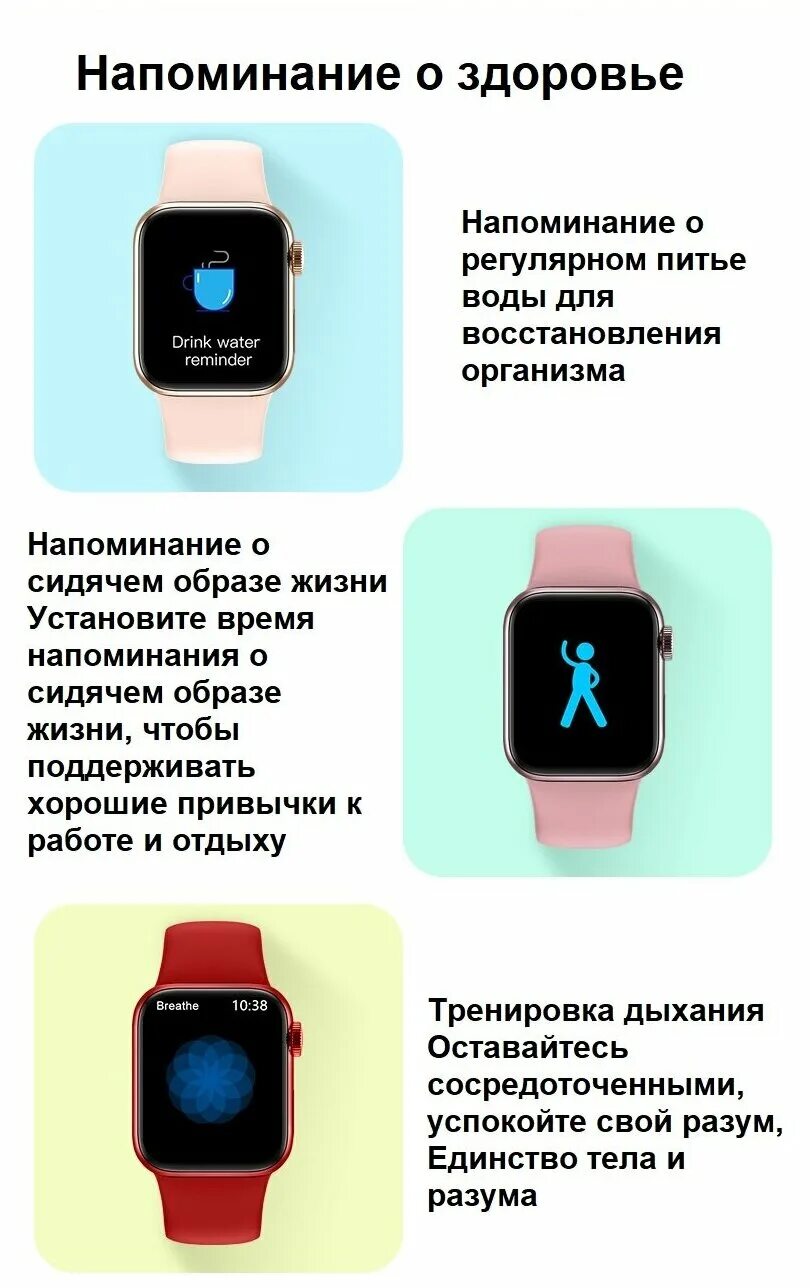 смарт-часы Android iPhone Apple камера имеется iOS многофункциональный смарт-час