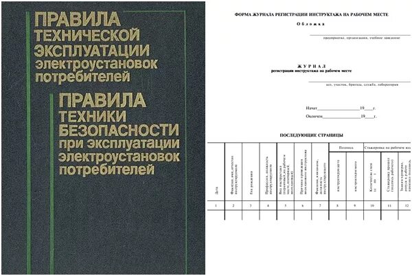 3 птээп