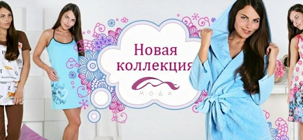 ассортимент изделий из трикотажа. трикотаж кашкорсе. трикотаж карте. трикотаж карте. ткань кулирка 100 хлопок что это такое.