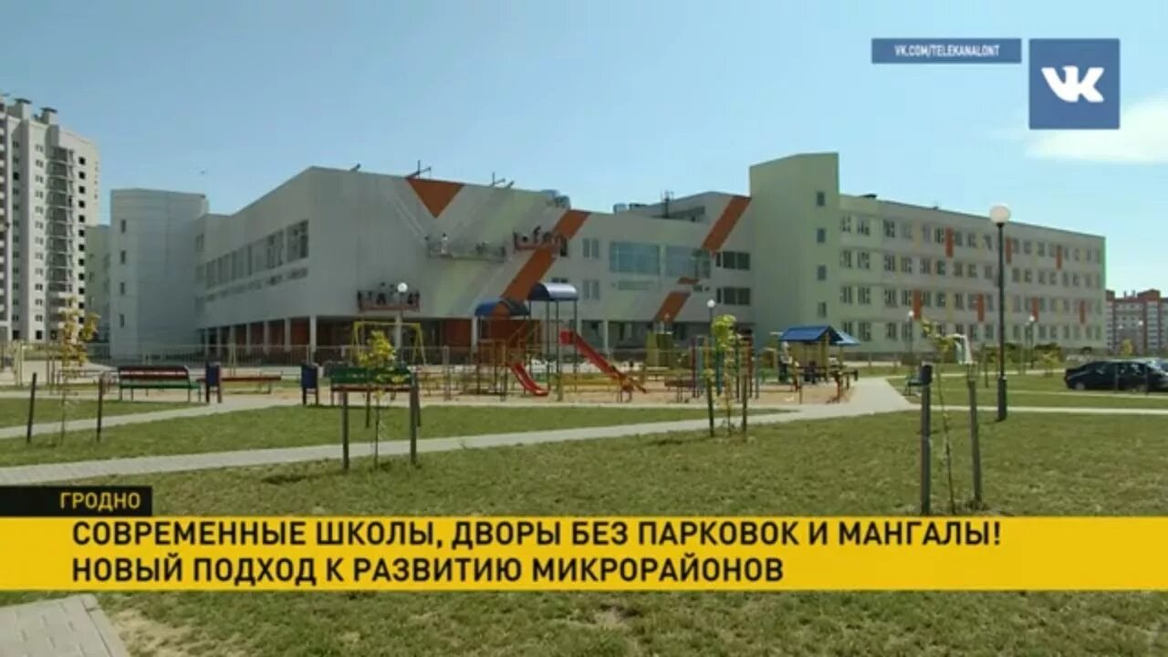 Школа 34 беларусь гроздно. Сш 35 гродно. Школа 14 гродно. 28 школа гродно. 28 школа гродно.
