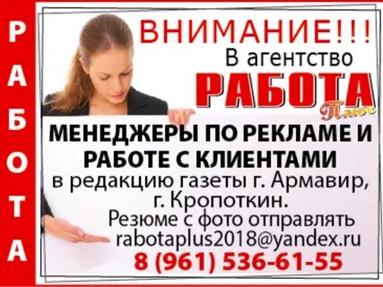 Работа г лиски свежие