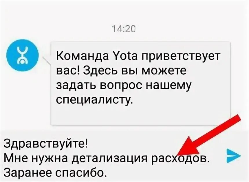 Как дозвониться до оператора yota. Йота горячая линия связь с оператором. поддержка yota номер телефона. номер службы поддержки ёта. центральный офис yota в москве.