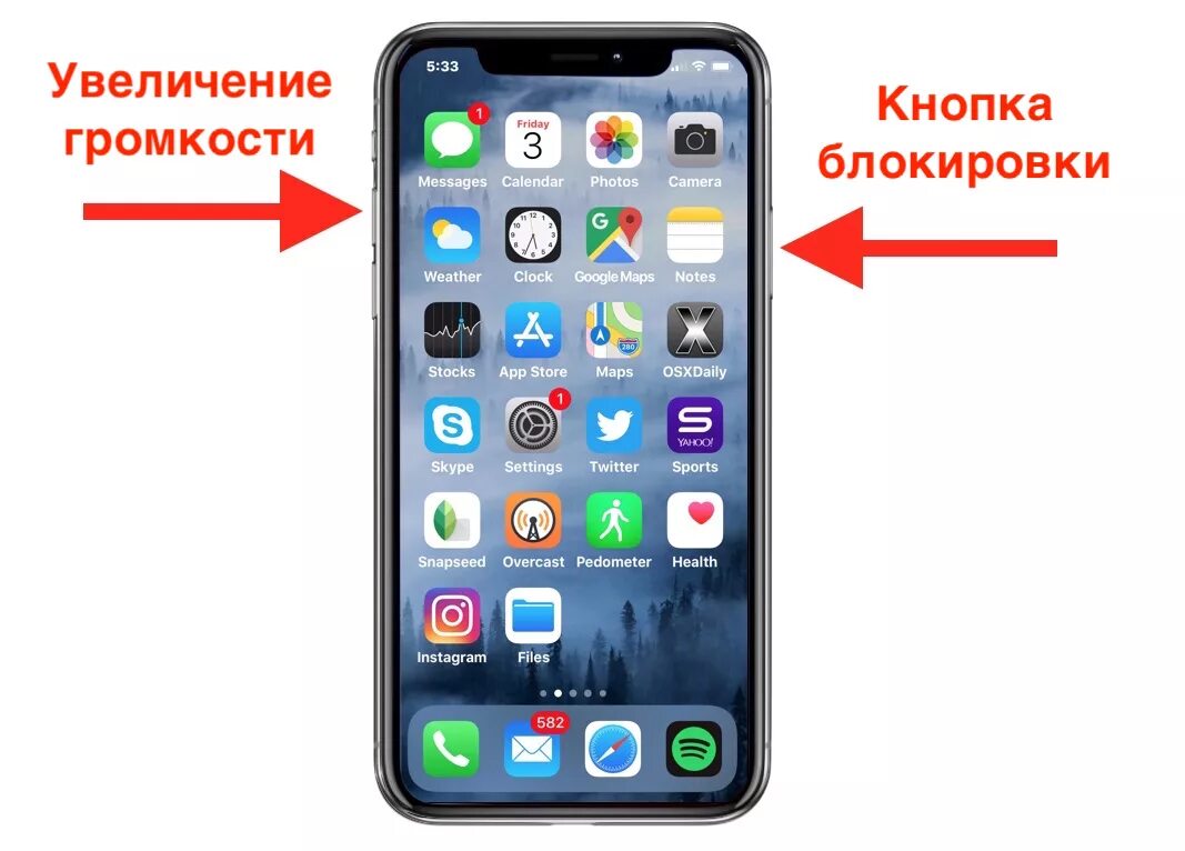 Скриншот на айфон 6 s. Скриншот на айфоне 5. Как сделать фото экрана iphone. Как сделать скриншот на ай. Как сделать фото экрана iphone.