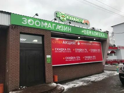 Зоооптторг нижний новгород сайт