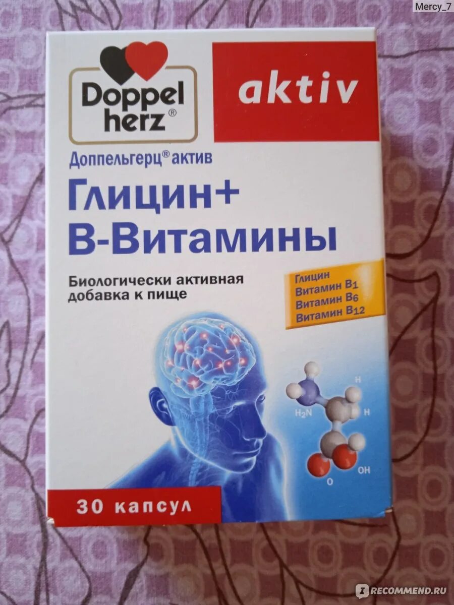Доппельгерц киндер глицин+витамины таблетки жевательные апельсин №60. Жев. Доппельгерц kinder глицин. Доппельгерц kinder глицин. Доппельгерц витамины для мозга и памяти взрослым.