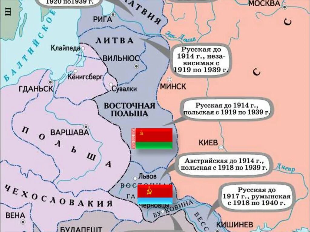 Границы СССР накануне Великой Отечественной войны карта. Границы СССР накануне Великой Отечественной войны. Карта СССР накануне войны. Граница СССР накануне ВОВ. Украина в 1939 году