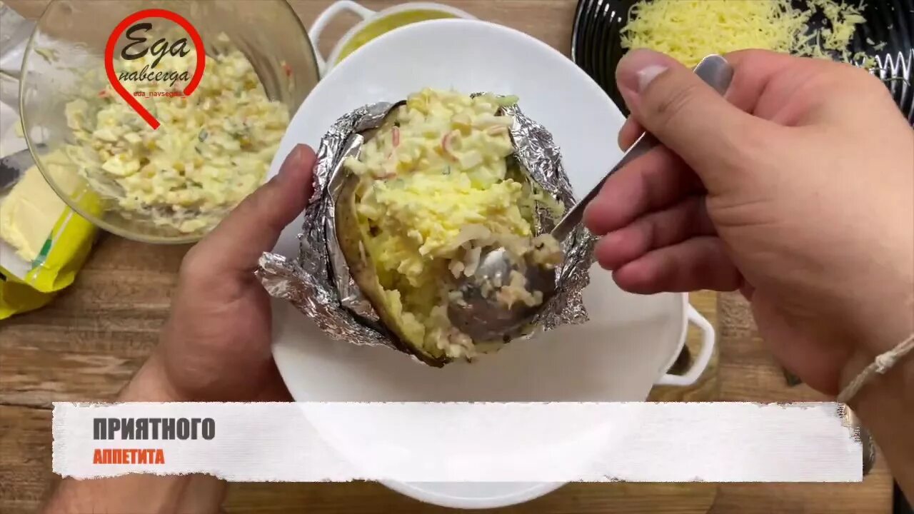 Крошка Картошка