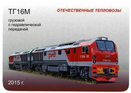 Тг шгш
