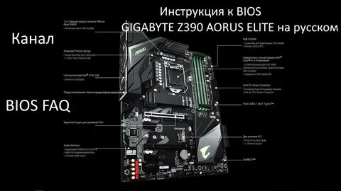 Z390 gigabyte bios