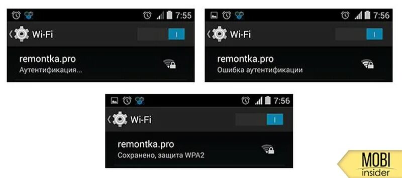 Ошибка подключения wifi на телефоне. Ошибка аутентификации. Ошибка аутентификации при подключении. Аутентификация Wi-Fi. Что такое аутентификация на телефоне.