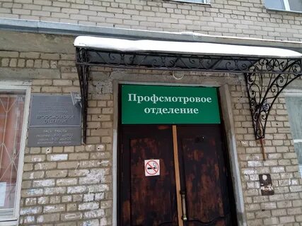 Большая техническая 6