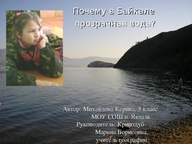 Почему прозрачная а не белая. Желто гнойные выделения. Почему прозрачная а не белая. Желто гнойные выделения. Опыты со льдом для дошкольников.