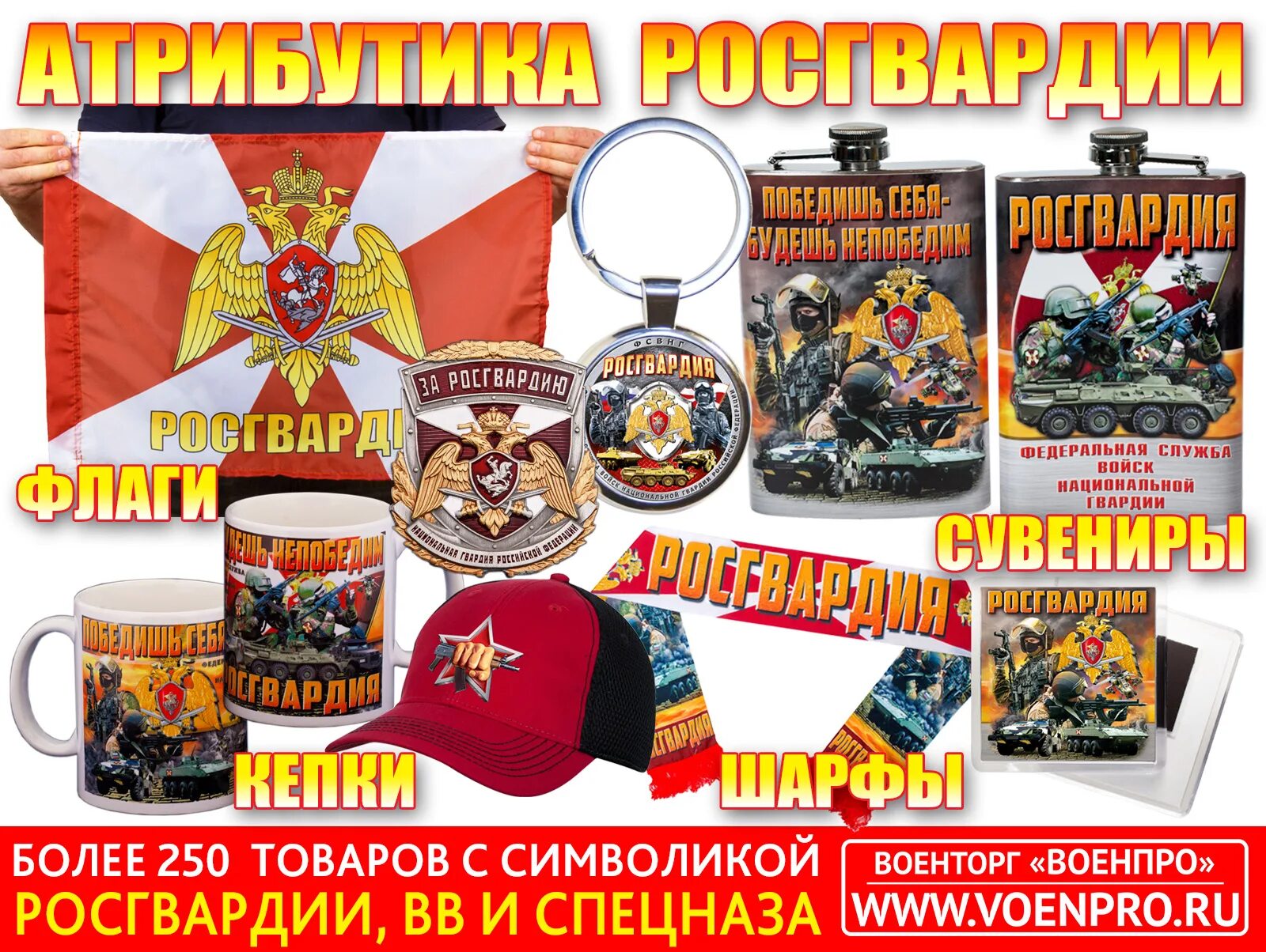 Гвардия цитаты. Гвардия цитаты