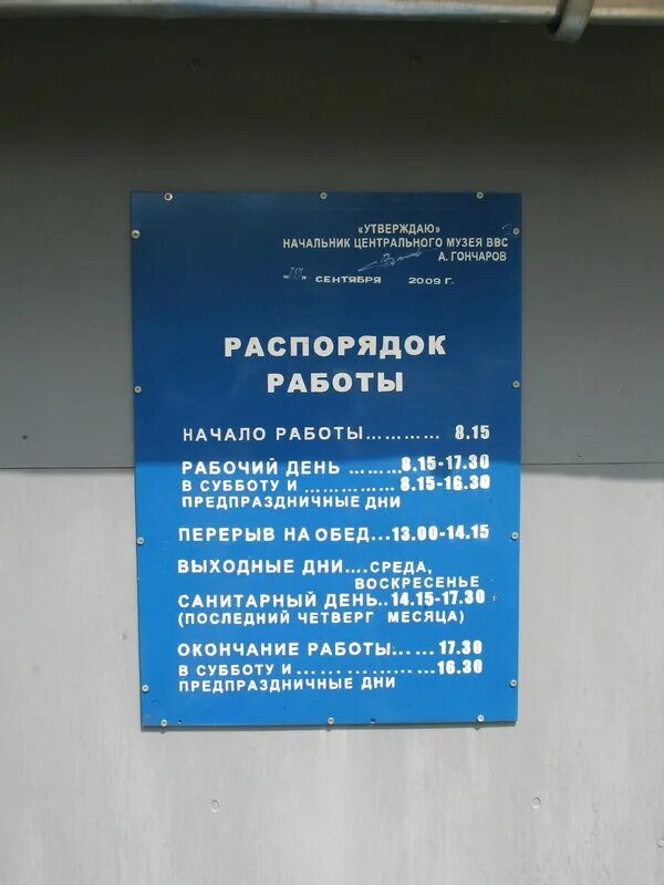 Городская детская поликлиника город усть илимск. Усть илимск режим работы. Нарколог усть-илимск. Поликлиника усть-кут. Усть-илимск.