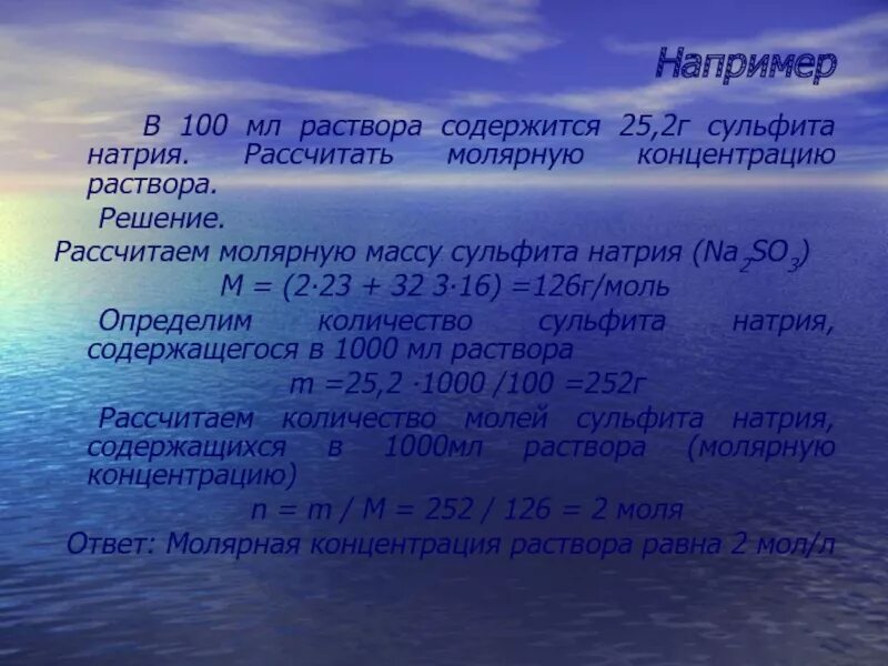Сульфат натрия растворимость в воде. Технический сульфит натрия массой 14г. Технический сульфит натрия массой 14г. Получение цинкатов. Задачи на вычисление массы выпавшего осадка.