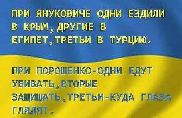 Смешные психи про Украину. Стих про Украину прикол. Прикольные стихи про Украину. Смешные цитаты про Украину. Стих про украину и россию