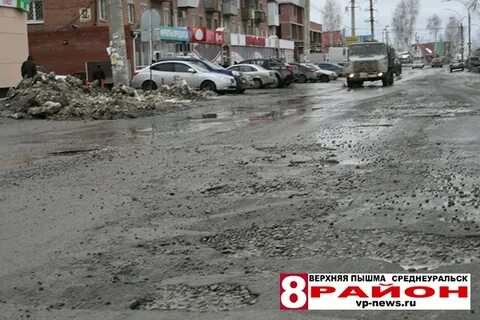 Среднеуральск волна