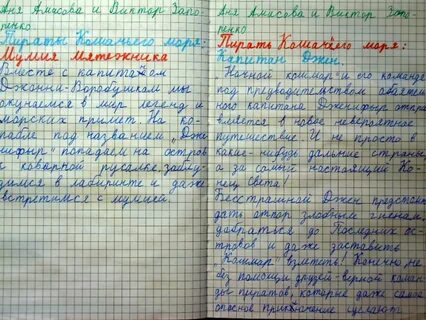 Какие эпизоды показались вам особенно интересными