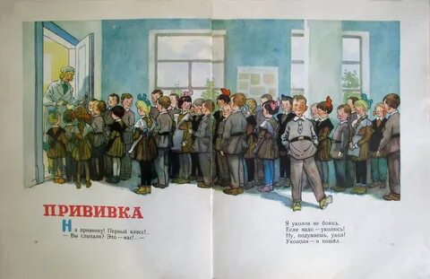 Если надо уколюсь песня