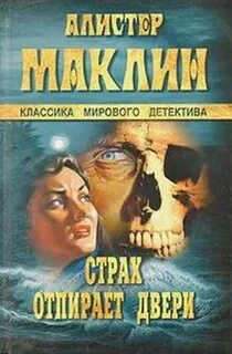 Аудиокниги мировые детективы