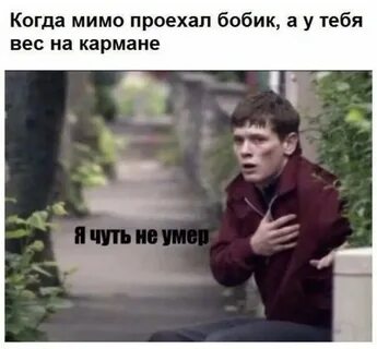 Она не заметила как