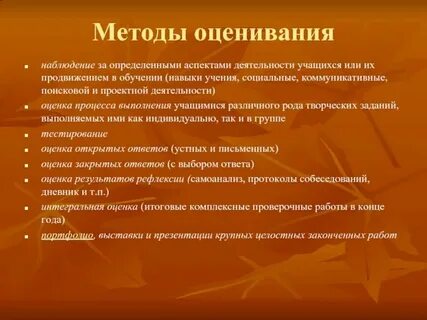 Учиться на оценщика