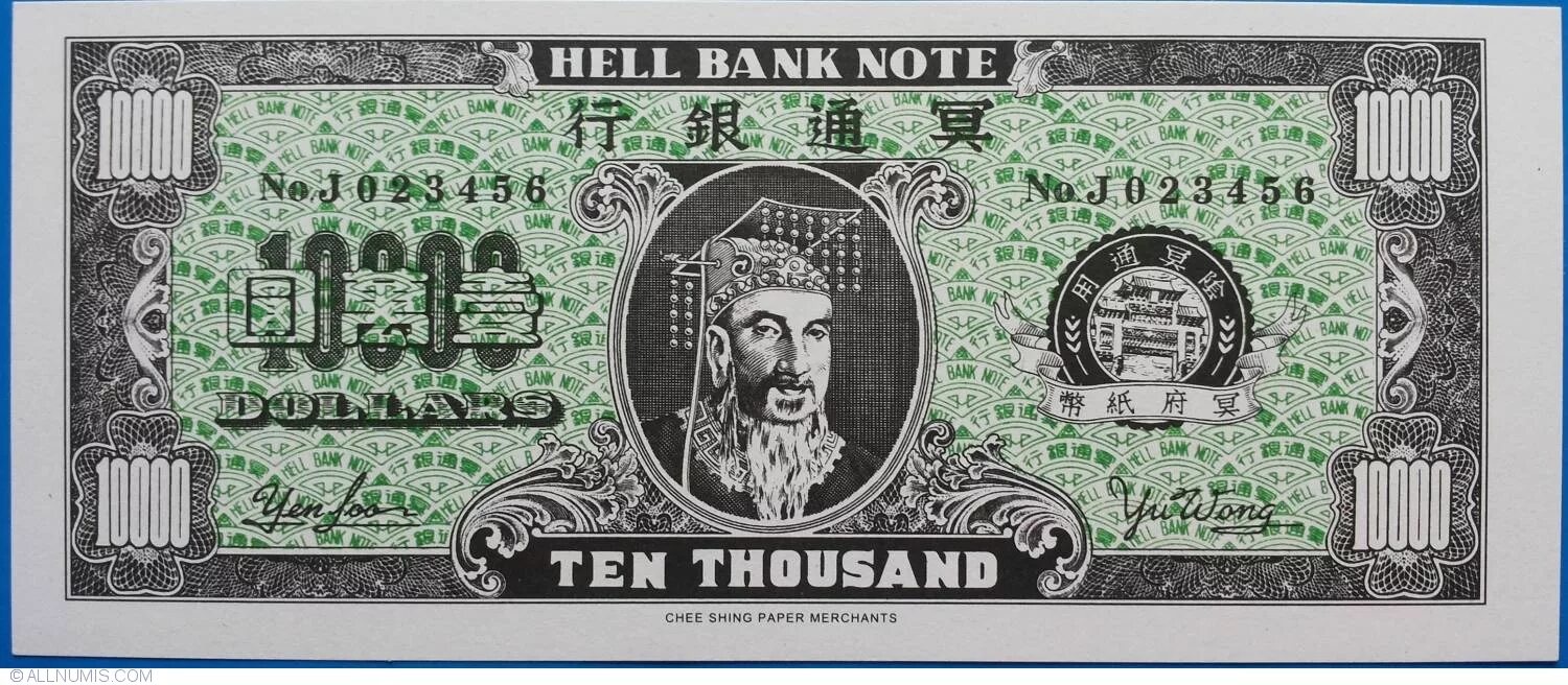 Hell Banknote. Hell Bank Note. Bank Note for 1000 Dollars. 10000 Долларов. 1 манат в долларах