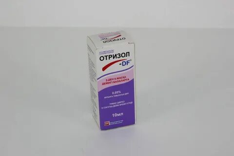 Ксилометазолин торговое название