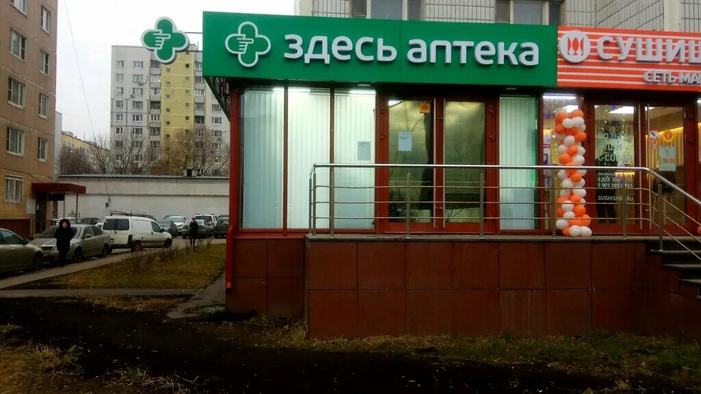 тц жуковский пассаж. здесь аптека. здесь аптека новомосковск. здесь аптека. лайтбокс аптека.