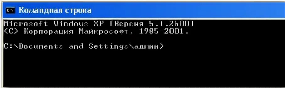 Отключение windows cmd. Команда shutdown. как перезагрузить пк через cmd. перезагрузка компьютера через командную строку. удаленная перезагрузка пк через cmd.