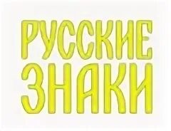 Торговый дом сбыт