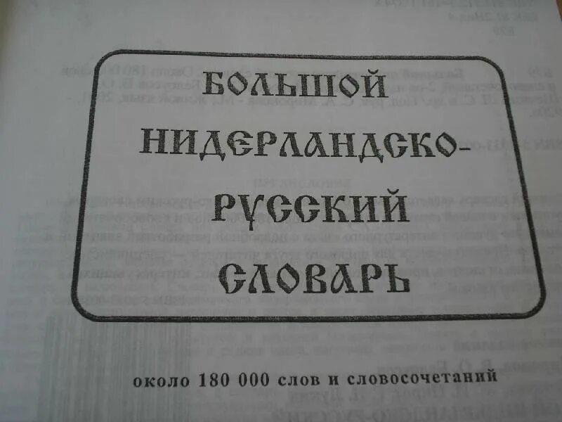 3 000 000 словами. 621.000 Словами.